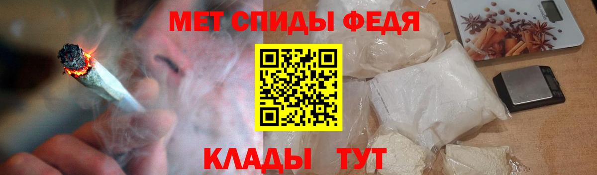 Рыбинск  АМФ Розовый  Амфетамин  АМФЕТАМИН  Вход с VPN 