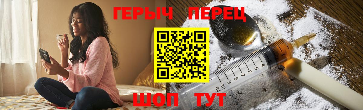 Героин Афган Рыбинск