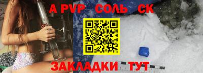 каннабис Пенза