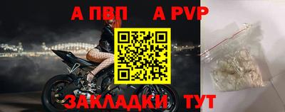 каннабис Пенза