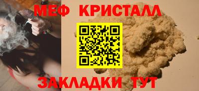 каннабис Пенза