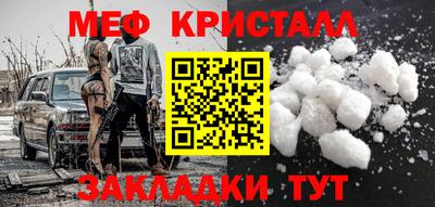гидра Партизанск