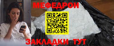 гидра Партизанск