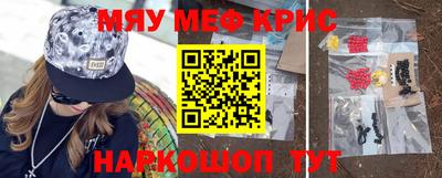 амфетамин Первоуральск