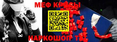 амфетамин Первоуральск