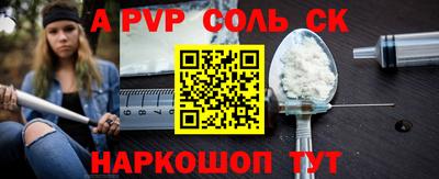 каннабис Пенза