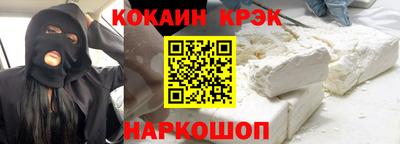 гидра Партизанск