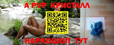 амфетамин Первоуральск