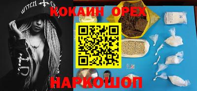 каннабис Пенза