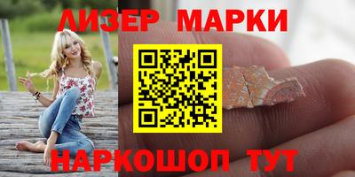 каннабис Пенза