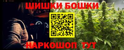 каннабис Пенза