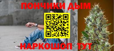 каннабис Пенза
