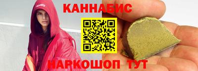 гидра Партизанск