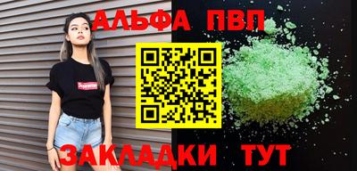 амфетамин Первоуральск