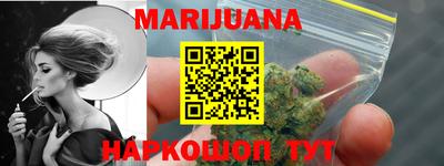 гидра Партизанск