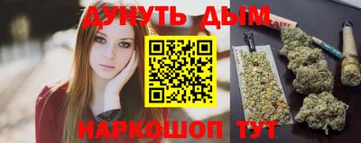 гидра Партизанск