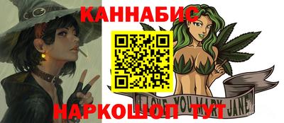 каннабис Пенза