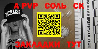 амфетамин Первоуральск