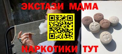 каннабис Пенза