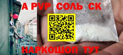 гидра Партизанск