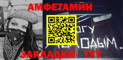 амфетамин Первоуральск
