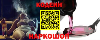 гидра Партизанск