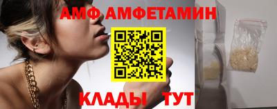 амфетамин Первоуральск