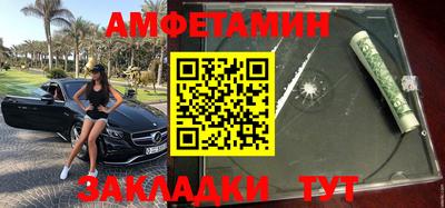 амфетамин Первоуральск