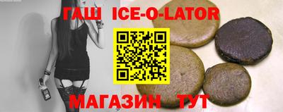 гидра Партизанск