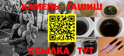 каннабис Пенза