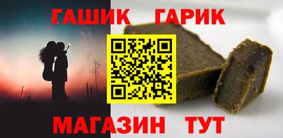 каннабис Пенза