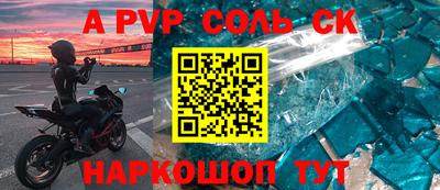 амфетамин Первоуральск