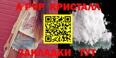 гидра Партизанск