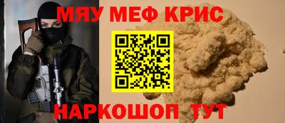 каннабис Пенза