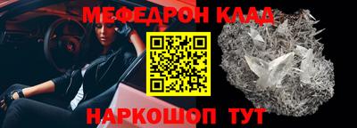 каннабис Пенза