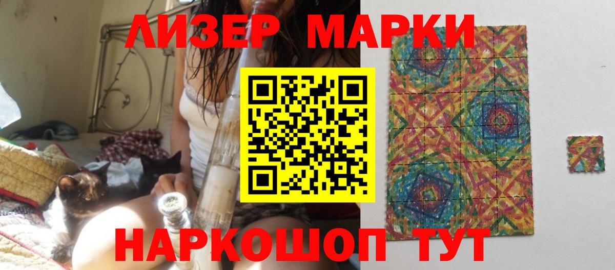 Лсд 25 экстази кислота Рыбинск