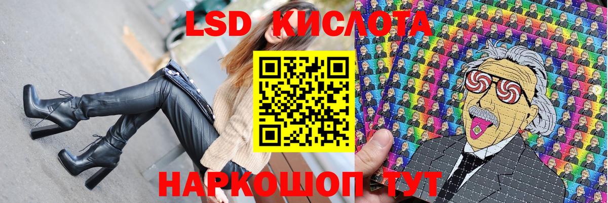 Марки NBOMe 1500мкг Рыбинск