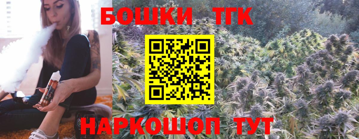 Шишки марихуана VHQ  МАРИХУАНА тримм  Вход с VPN  Шишки марихуана тримм  Рыбинск 
